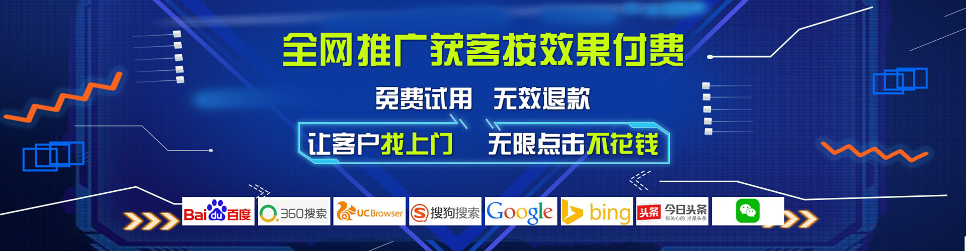 海沧百度推广价格