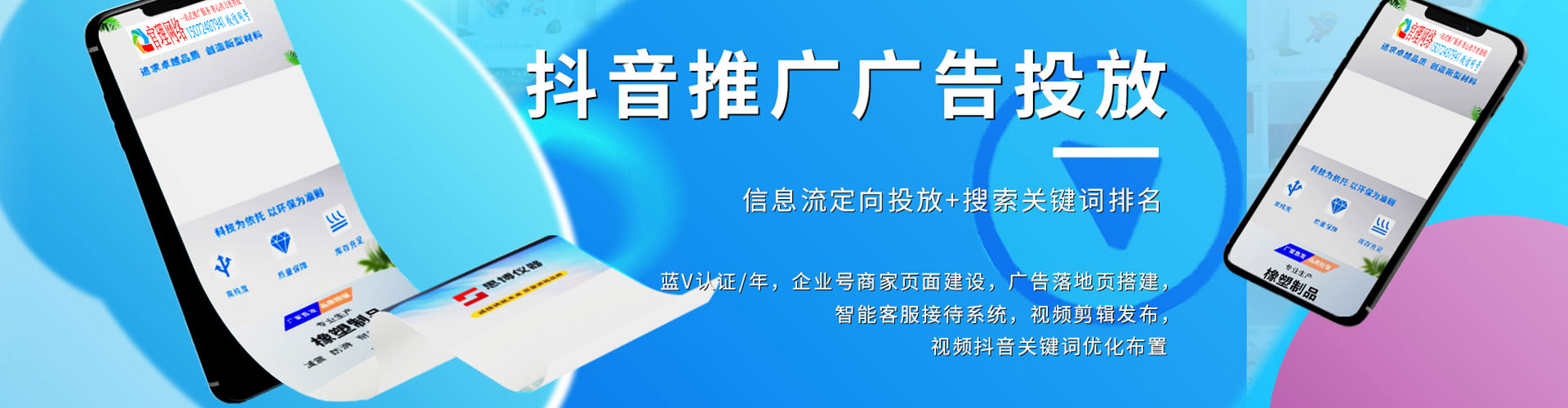 海沧百度推广托管