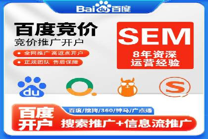 百度推广运营的成功之路：从策略到执行