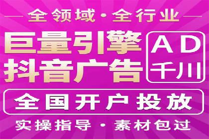 SEM推广代运营案例：优化策略
